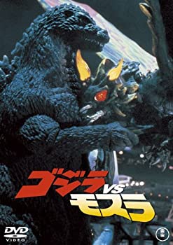 【中古】ゴジラVSモスラ [60周年記念版] [DVD]