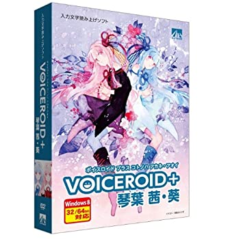 【中古】VOICEROID+ 琴葉 茜・葵 15,964円