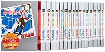☆ 『宇野浩二全集』 全12冊揃　＋　『西遊記物語』　セット　中央公論社　月報揃 楽天市場】【最大3％OFF】 【中古】 送料無料 化物語シリーズ 全29冊