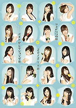 【中古】「アイドリング!!!」2012下半期ベストセレクショング!!! [Blu-ray]｜ドリエムコーポレーション