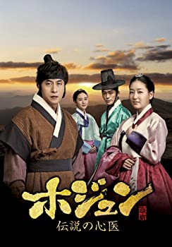 【中古】ホジュン ~伝説の心医~(ノーカット完全版) DVD-BOX 最終章 キム・ジュヒョク (出演), パク・ジニ (出演)