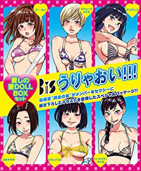 【中古】BiS うりゃおい!!! (CD2枚組+DVD3枚組+グッズ) (初回生産限定盤) (愛しの愛DOLL BOXセット)［CD］｜ドリエムコーポレーション