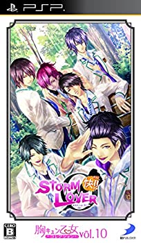 【中古】胸キュン乙女コレクションVol.10 STORM LOVER 快!! - PSP