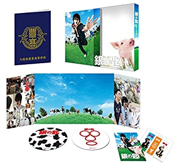【中古】銀の匙 Silver Spoon ブルーレイ特盛版 [Blu-ray]