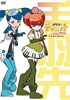 【中古】【非常に良い】みならいディーバ (※生アニメ)~手羽先~ [DVD]画像