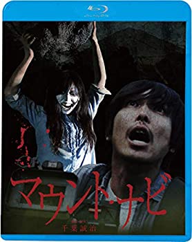【中古】マウント・ナビ [DVD]