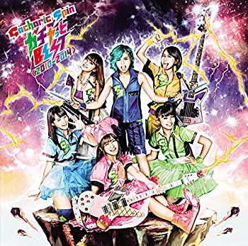 【中古】ガチャっとBEST＜2010-2014＞ 【Limited Edition】TYPE-G［CD］