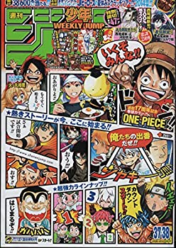 楽天市場】【中古】週刊少年ジャンプ 1995年8月7日特大号 NO34 : 63堂