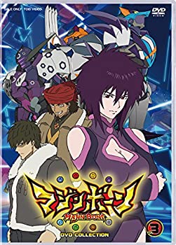 【中古】マジンボーン DVD COLLECTION VOL.3