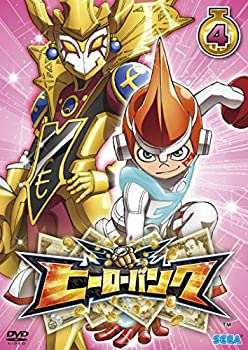 【中古】ヒーローバンク 第4巻 [DVD]