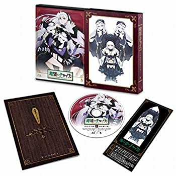 【中古】棺姫のチャイカ AVENGING BATTLE 第4巻 限定版 [DVD]