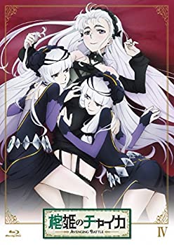 【中古】棺姫のチャイカ AVENGING BATTLE 第2巻 通常版 [DVD]｜ドリエムコーポレーション