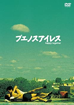 【中古】ブエノスアイレス [DVD]