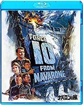 【中古】ナバロンの嵐 [Blu-ray]