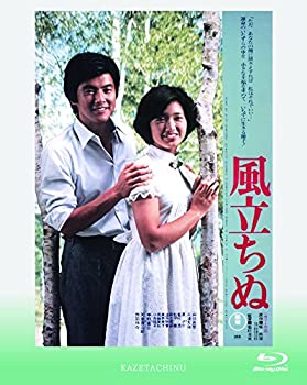 【中古】風立ちぬ [Blu-ray] 山口百恵, 三浦友和, 芦田伸介｜ドリエムコーポレーション