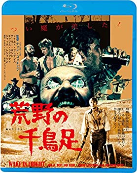 【中古】荒野の千鳥足《痛飲エディション》 [Blu-ray]｜ドリエムコーポレーション
