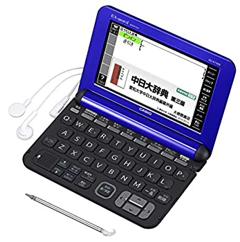 【中古】カシオ 電子辞書 エクスワード 中国語モデル XD-K7300BU ブルー