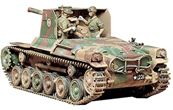 【中古】【非常に良い】タミヤ 1/35 ミリタリーミニチュアシリーズ 一式砲