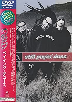 【中古】(未使用･未開封品)ペイイング・デューズ [DVD]｜ドリエムコーポレーション
