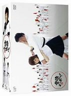【中古】(未使用・未開封品)愛情イッポン ! DVD-BOX