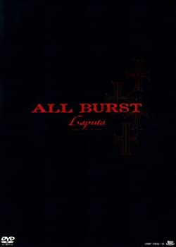 【中古】ALL BURST [DVD]