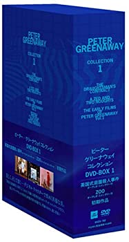 【中古】ピーター・グリーナウェイ コレクションDVD-BOX 1