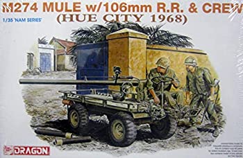 【中古】【非常に良い】ドラゴン 1/35 M274 ミュール 106mm無反動砲&兵 プラモデル