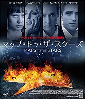 【中古】『マップ・トゥ・ザ・スターズ』 [Blu-ray]