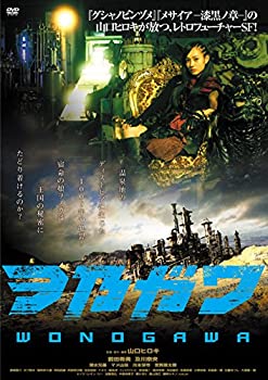 【中古】ヲ乃ガワ [DVD]