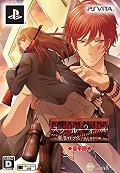 【中古】【非常に良い】スクール・ウォーズ ~全巻パック 本編 & 卒業戦線~ 豪華版 (豪華版特製冊子&豪華版ドラマCD 同梱) - PSVita