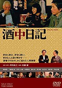 【中古】酒中日記 [DVD]｜ドリエムコーポレーション