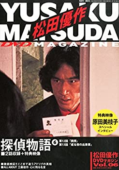 楽天市場】【中古】安倍なつみ DVD Magazine/DVDマガジン Vol.7