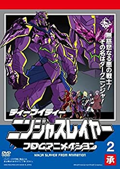 【中古】ニンジャスレイヤーフロムアニメイシヨン 2 承 [DVD]｜ドリエムコーポレーション