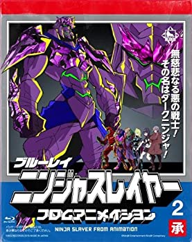 【中古】ニンジャスレイヤーフロムアニメイシヨン 2 承 (初回生産限定版) [Blu-ray]｜ドリエムコーポレーション