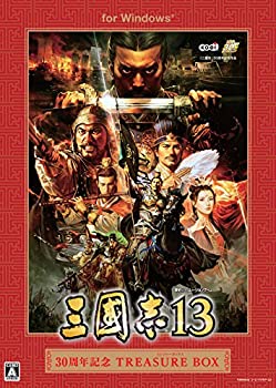 【中古】三國志13 30周年記念TREASURE BOX 初回封入特典(シナリオ「英雄十三傑」「呂布討伐戦」「赤壁の戦い」ダウンロードシリアル)付