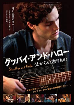 【中古】グッバイ・アンド・ハロー 父からの贈りもの [DVD]｜ドリエムコーポレーション