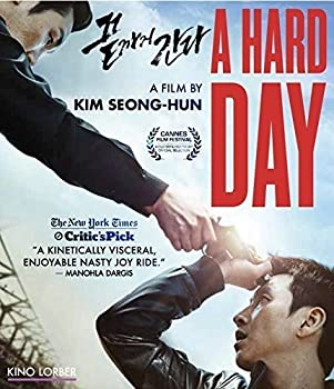 【中古】Hard Day [Blu-ray]
