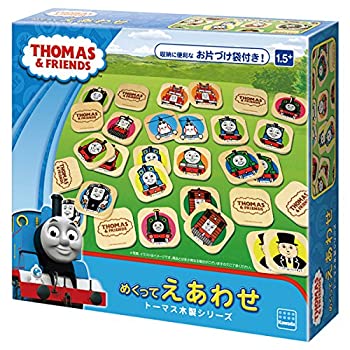 楽天市場】【中古】 きかんしゃトーマス ビッグローダー あっちで