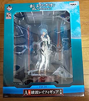 【中古】一番くじ エヴァンゲリオン ~20th anniversary~ A賞 綾波レイフィギュア|ドリエムコーポレーション