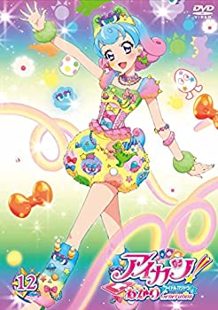 【中古】アイカツ! あかりGeneration 12 [DVD]