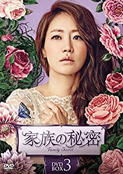 【中古】家族の秘密 DVD-BOX3