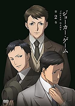 【中古】ジョーカー・ゲーム 第2巻 [DVD]