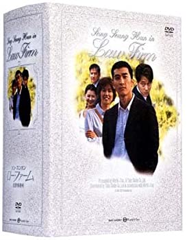 【中古】(未使用・未開封品)ロー・ファーム ~法律事務所~ DVD-BOX