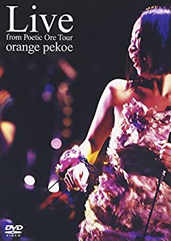 【中古】【非常に良い】Live from Poetic Ore Tour [DVD]｜ドリエムコーポレーション
