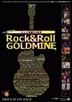 【中古】(未使用･未開封品)ロックン・ロール・ゴールドマイン [DVD]｜ドリエムコーポレーション