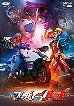 【中古】ドライブサーガ 仮面ライダーマッハ/仮面ライダーハート シフトライドクロッサー/シフトハートロン版(初回生産限定) [DVD]