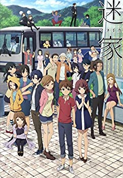 【中古】迷家-マヨイガ-1 [DVD]画像