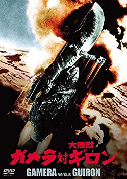 【中古】ガメラ対大悪獣ギロン 大映特撮 THE BEST [DVD]画像