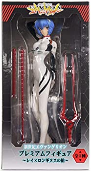 【中古】新世紀エヴァンゲリオン PM フィギュア ～ レイ × ロンギヌスの槍 ～
