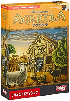 【中古】【人並み外れたに似つかわしい】アグリコラ リバイズドエディション (Agricola) 日本語版 ゲーム盤競り合い